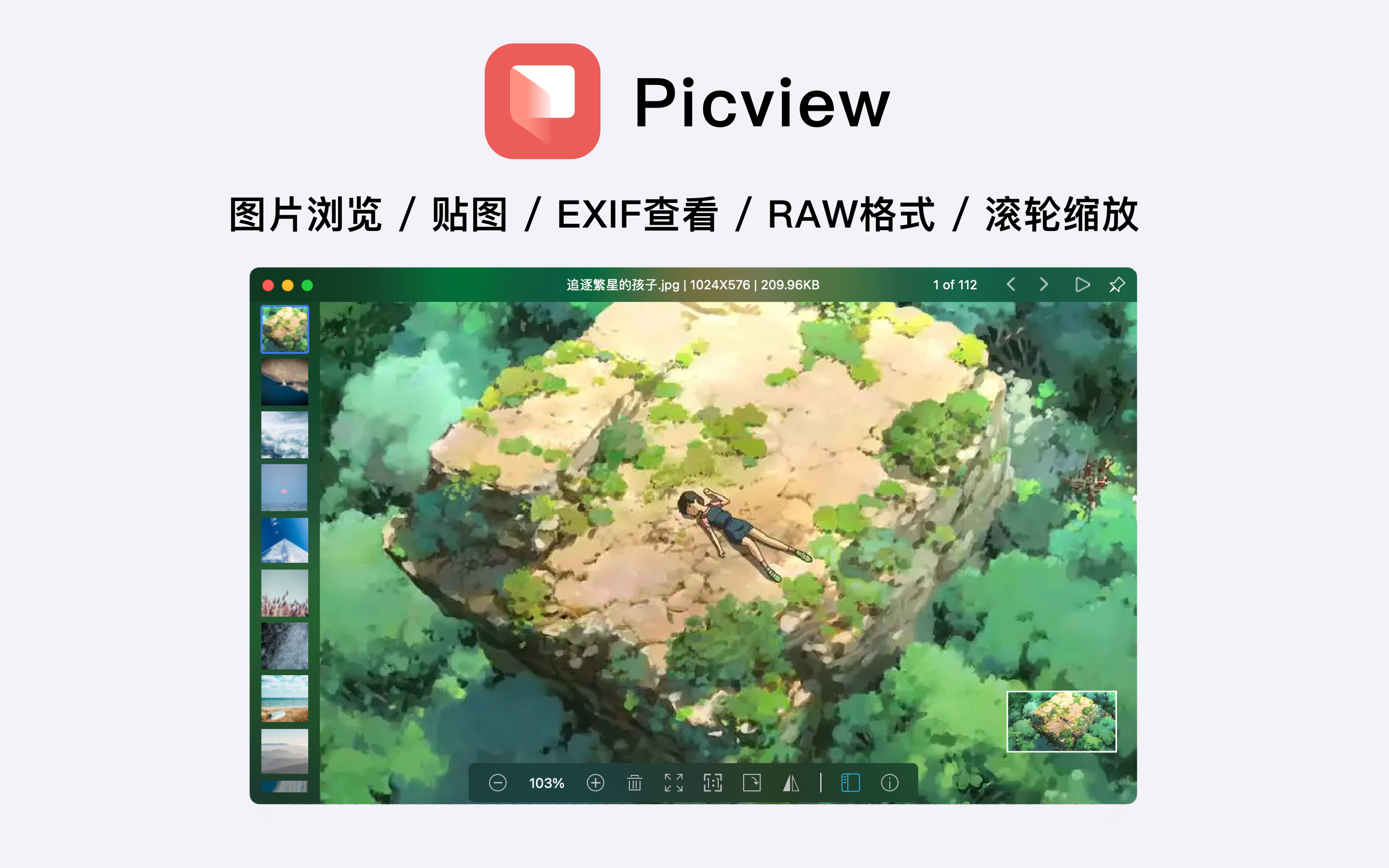 轮播图